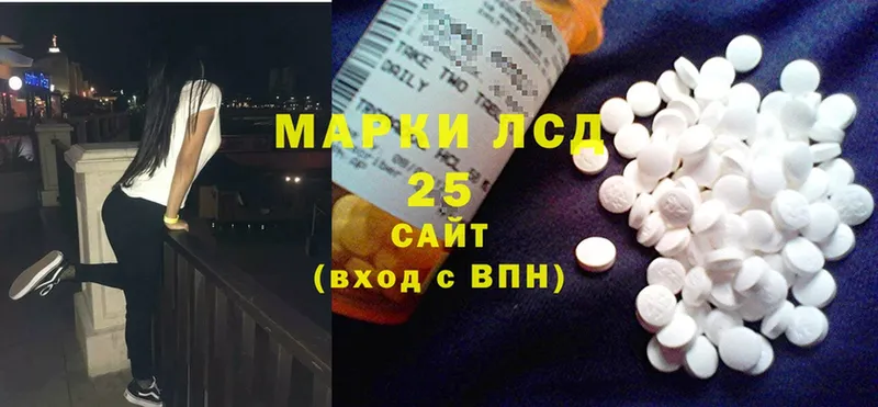 Лсд 25 экстази ecstasy  Донской 